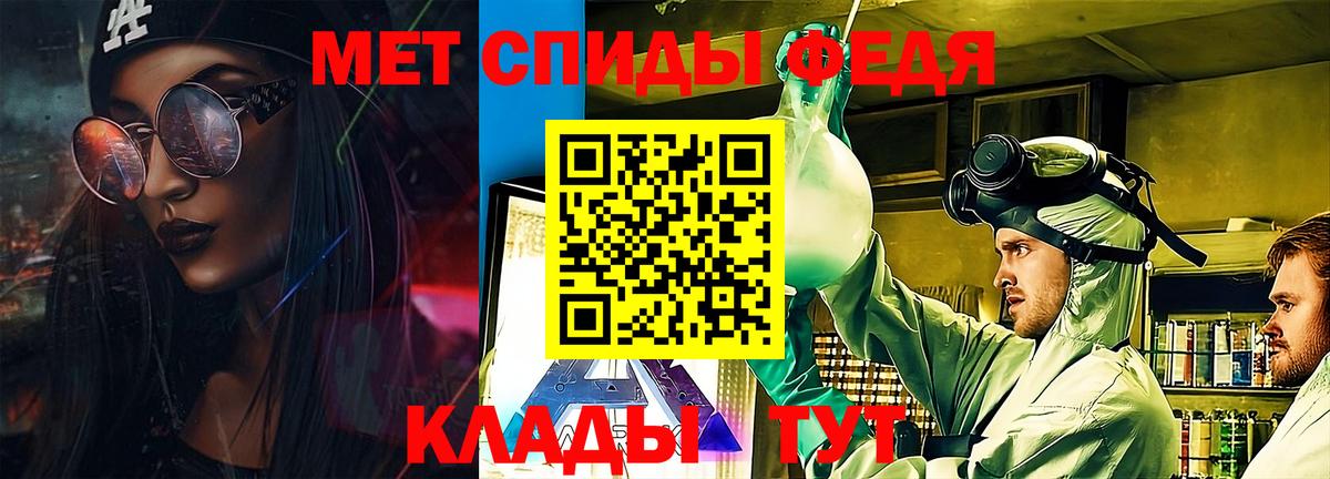 Amphetamine Premium  Амфетамин  Жуковский  АМФЕТАМИН  Вход с VPN 
