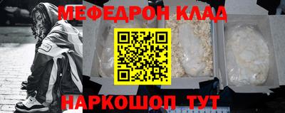 альфа пвп VHQ Кунгур