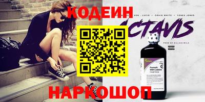 альфа пвп VHQ Кунгур