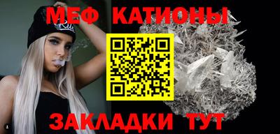 кристаллы Кумертау