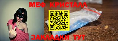 альфа пвп VHQ Кунгур