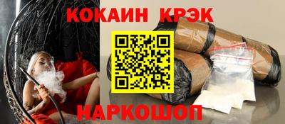 кристаллы Кумертау