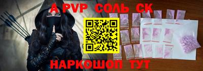 альфа пвп VHQ Кунгур