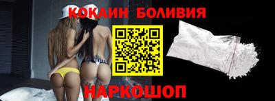 синтетический гашиш Кулебаки