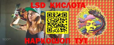 синтетический гашиш Кулебаки