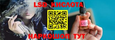 синтетический гашиш Кулебаки