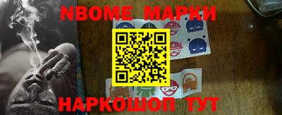 кристаллы Кумертау