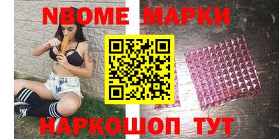 синтетический гашиш Кулебаки