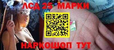 синтетический гашиш Кулебаки