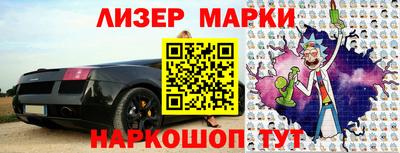 синтетический гашиш Кулебаки