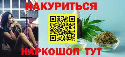 кристаллы Кумертау