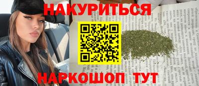 кристаллы Кумертау