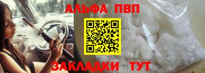 синтетический гашиш Кулебаки