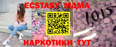 альфа пвп VHQ Кунгур