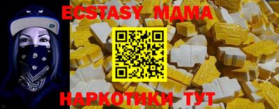 синтетический гашиш Кулебаки
