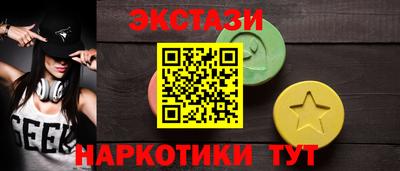 кристаллы Кумертау