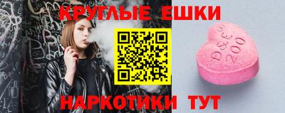 кристаллы Кумертау