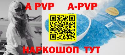 альфа пвп VHQ Кунгур