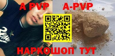 кристаллы Кумертау