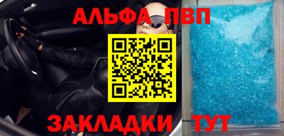 кристаллы Кумертау