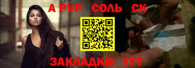 синтетический гашиш Кулебаки