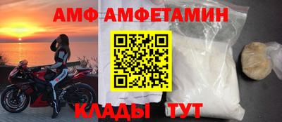 альфа пвп VHQ Кунгур