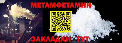 альфа пвп VHQ Кунгур