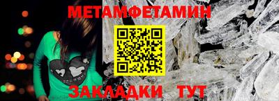 синтетический гашиш Кулебаки