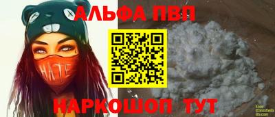 кристаллы Кумертау