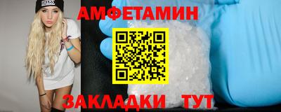 альфа пвп VHQ Кунгур