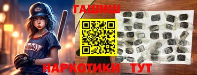 альфа пвп VHQ Кунгур