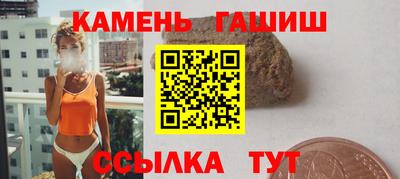 кристаллы Кумертау