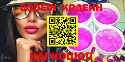 синтетический гашиш Кулебаки