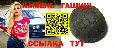 синтетический гашиш Кулебаки