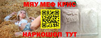 кристаллы Кумертау