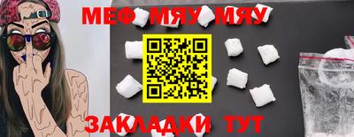 кристаллы Кумертау