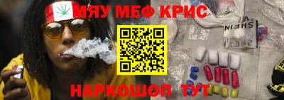 альфа пвп VHQ Кунгур