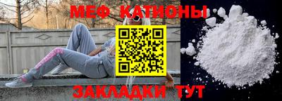 синтетический гашиш Кулебаки