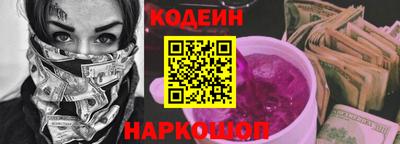 синтетический гашиш Кулебаки