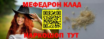 кристаллы Кумертау