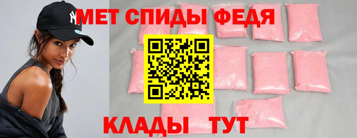 МЕТАМФЕТАМИН кристалл  Первитин  Жуковский  Вход с VPN 